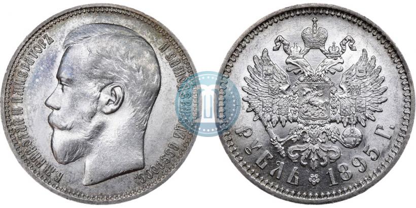 Picture 1 rouble 1895 year (АГ) 