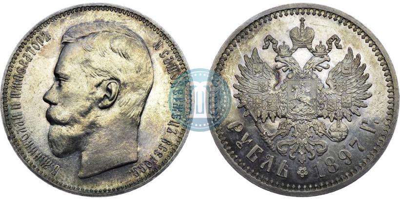 Picture 1 rouble 1897 year (АГ) 