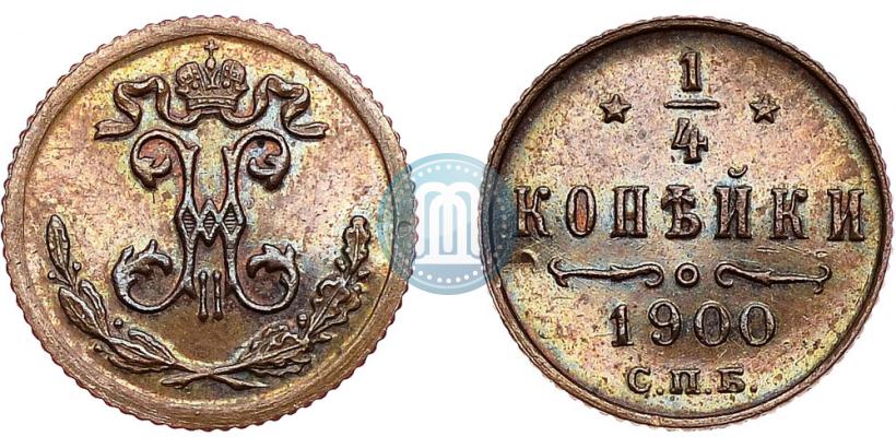 Picture 1/4 kopeck 1900 year СПБ 