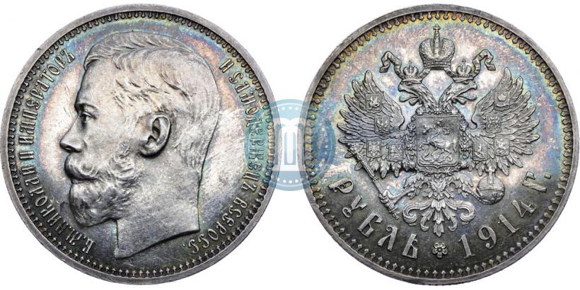Фото 1 рубль 1914 года (ВС) 