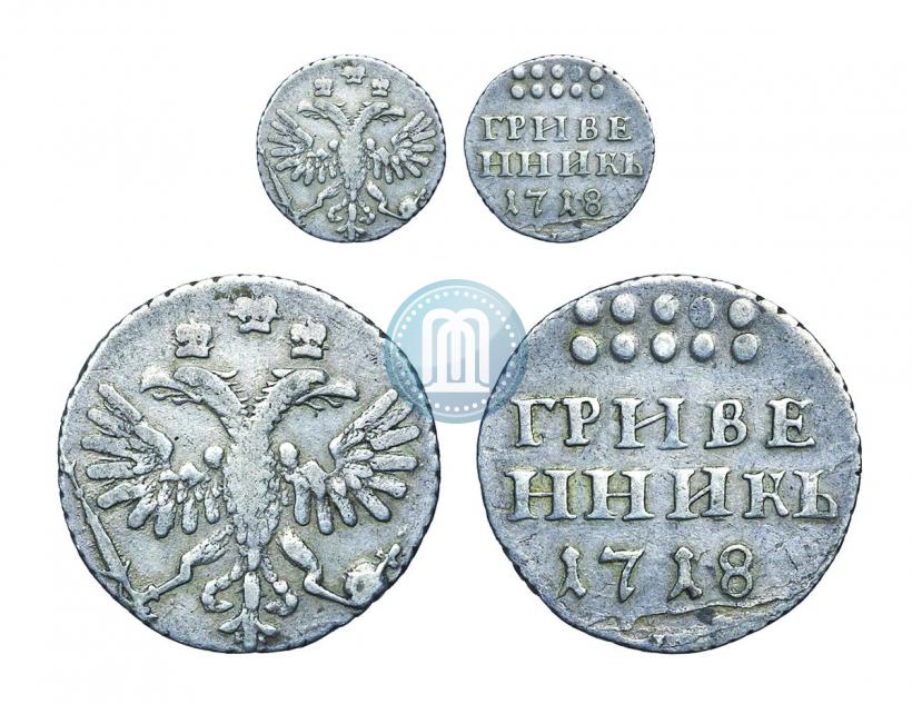 Picture Grivennik 1718 year L-L 