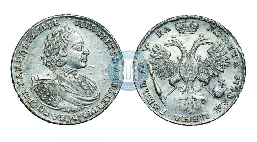 Фото 1 рубль 1721 года  "Портрет в наплечниках"