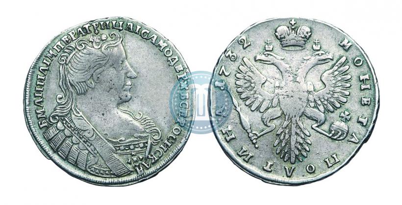 Фото Полтина 1732 года  