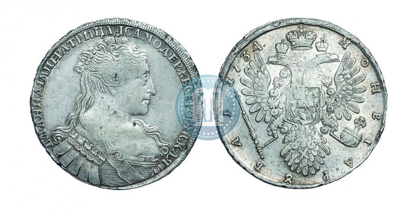 Picture 1 rouble 1734 year  "Type of 1734"