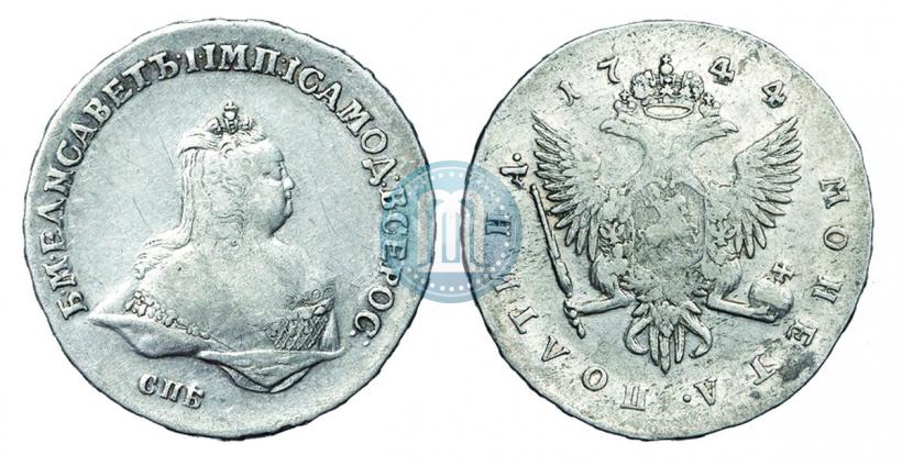 Фото Полтина 1744 года СПБ 