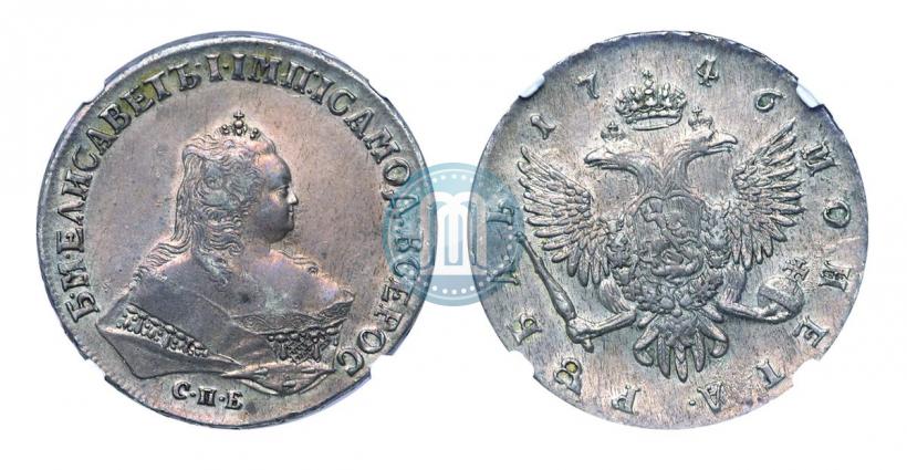 Picture 1 rouble 1746 year СПБ 