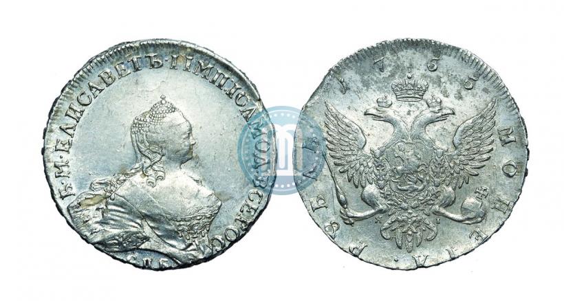 Picture 1 rouble 1755 year СПБ-ЯI 