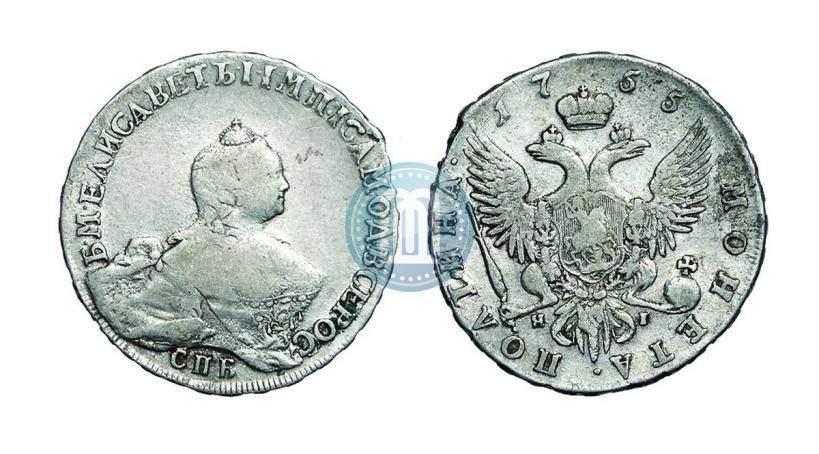 Фото Полтина 1755 года СПБ-ЯI 