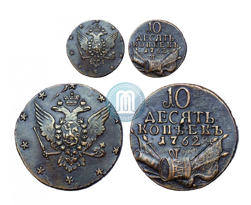 Picture 10 kopecks 1762 year  