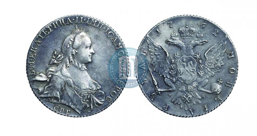 Picture 1 rouble 1762 year СПБ-НК 