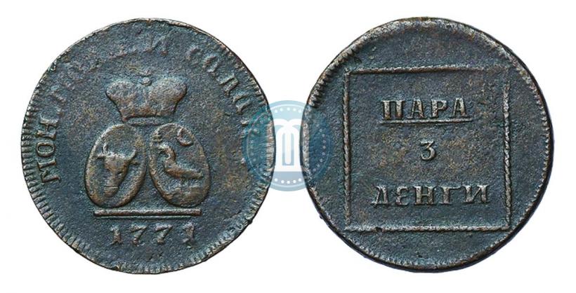 Picture Para - 3 dengas 1771 year  "Coat of arms on the obverse"