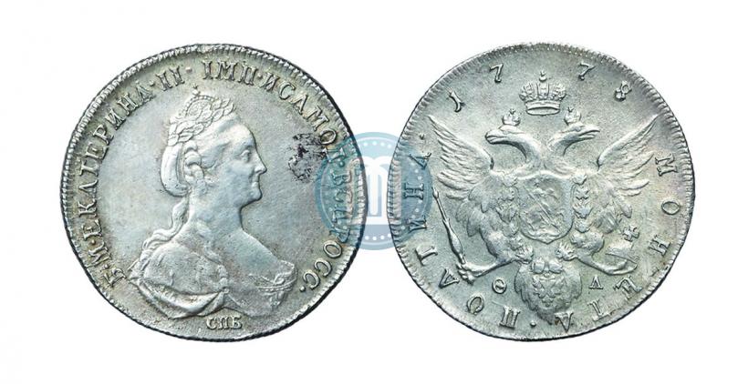 Фото Полтина 1778 года СПБ-ФЛ 