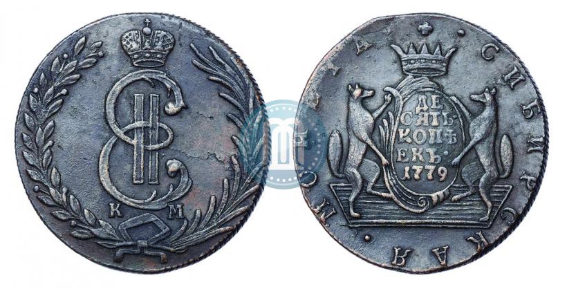 Picture 10 kopecks 1779 year КМ 