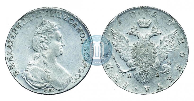 Picture 1 rouble 1780 year СПБ-ИЗ 
