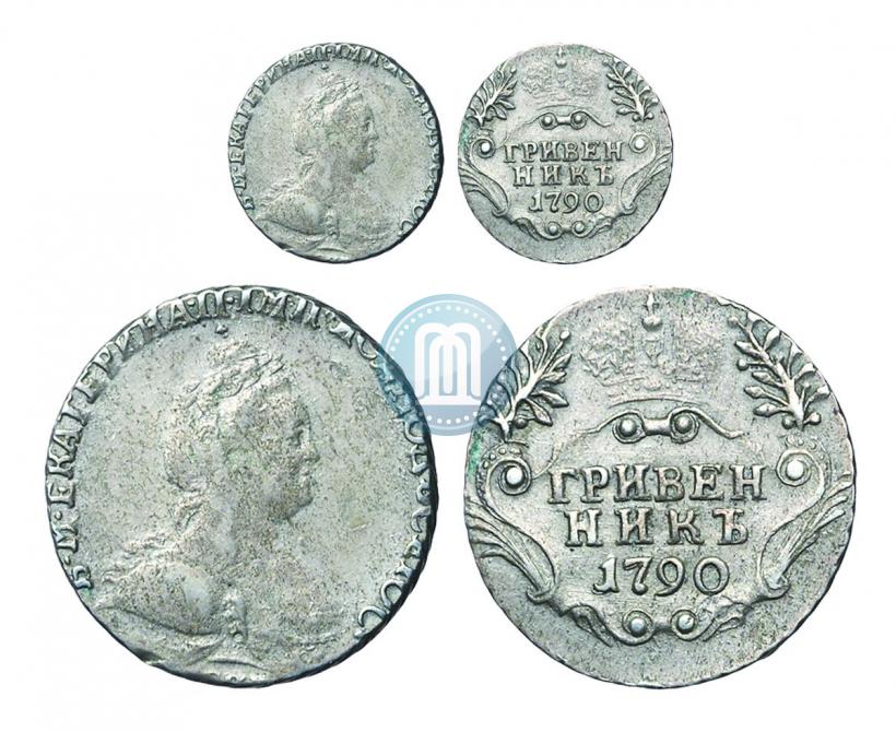 Фото Гривенник 1790 года СПБ 