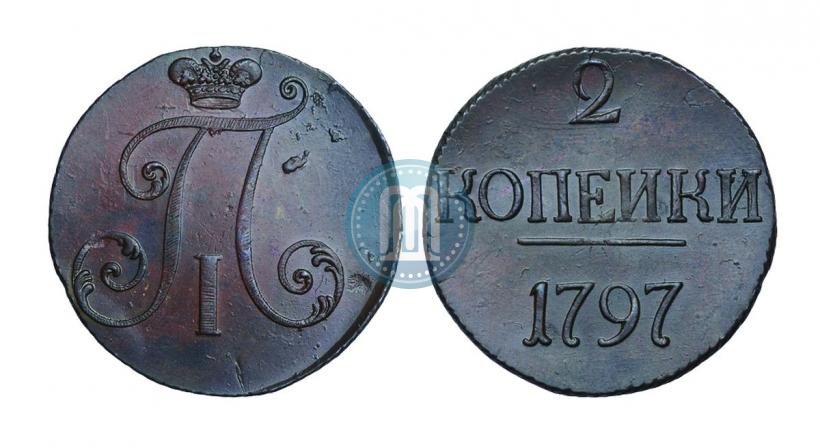 Picture 2 kopecks 1797 year  