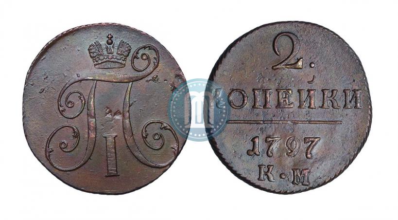 Picture 2 kopecks 1797 year КМ 