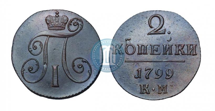 Picture 2 kopecks 1799 year КМ 