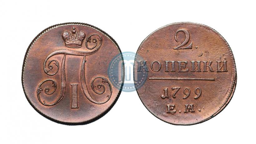Picture 2 kopecks 1799 year ЕМ 