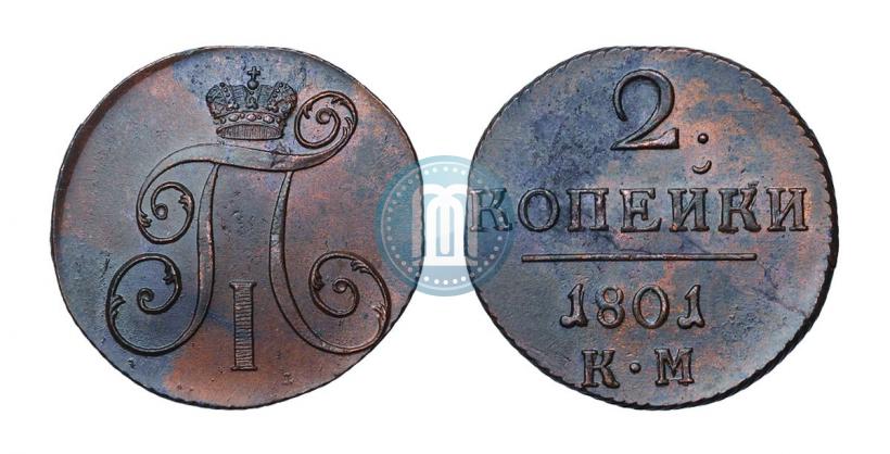 Picture 2 kopecks 1801 year КМ 