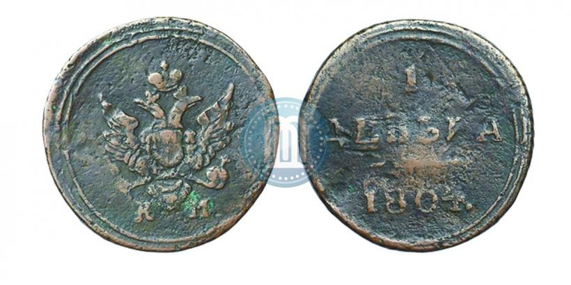 Picture Denga 1804 year КМ 