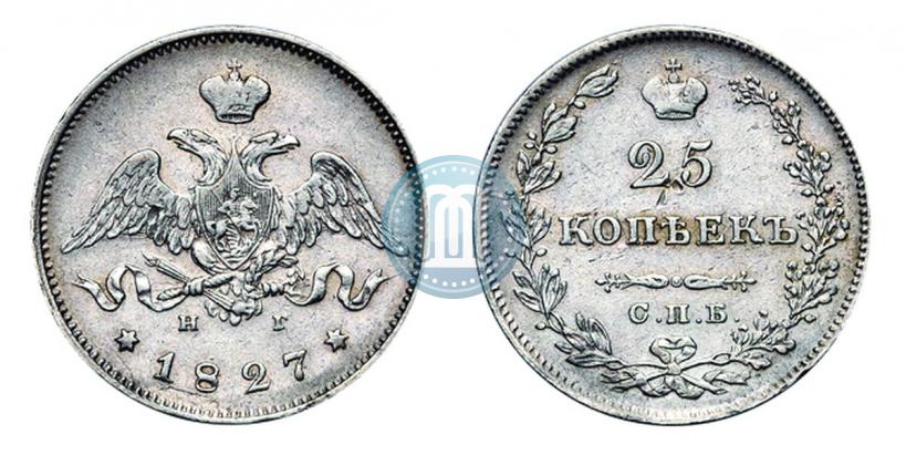 Picture 25 kopecks 1827 year СПБ-НГ 