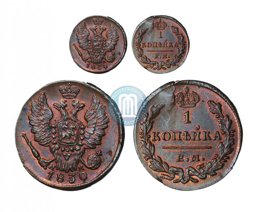 Picture 1 kopeck 1830 year ЕМ-ИК "Eagle with wings upwards"