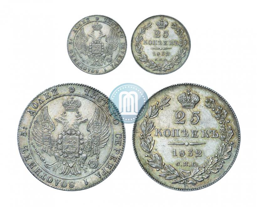 Фото 25 копеек 1832 года СПБ-НГ 