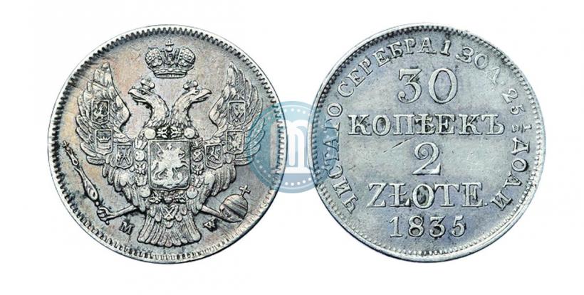 Picture 30 kopecks - 2 złotych 1835 year MW 