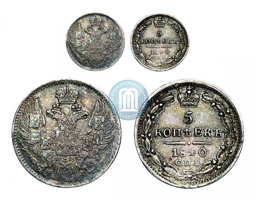 Picture 5 kopecks 1840 year СПБ-НГ 