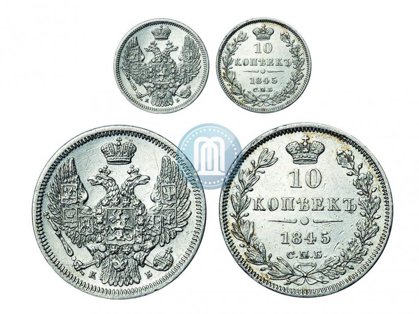 Picture 10 kopecks 1845 year СПБ-КБ 