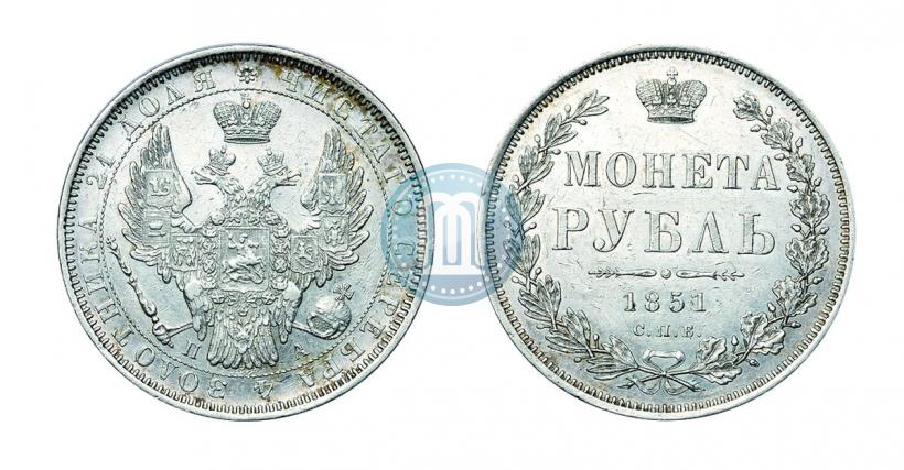 Фото 1 рубль 1851 года СПБ-ПА 