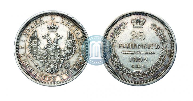 Picture 25 kopecks 1852 year СПБ-НI 