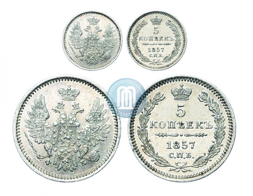 Фото 5 копеек 1857 года СПБ-ФБ 