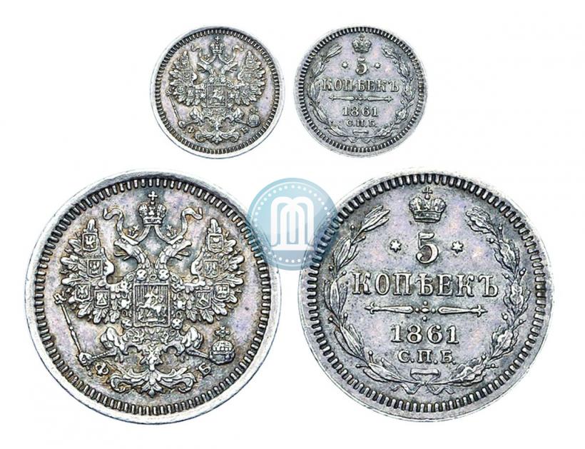 Фото 5 копеек 1861 года СПБ-ФБ 