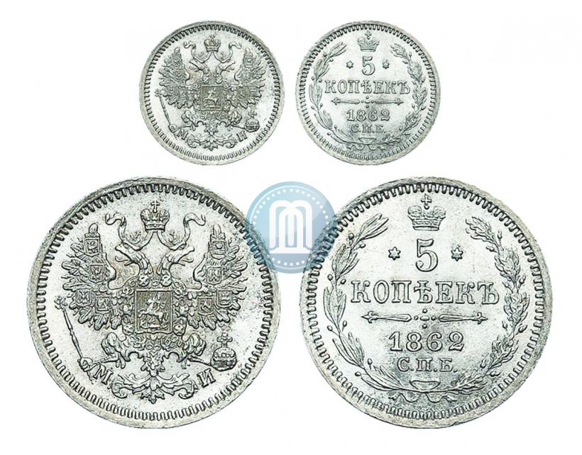 Picture 5 kopecks 1862 year СПБ-МИ 