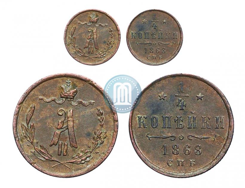 Picture 1/4 kopeck 1868 year СПБ 
