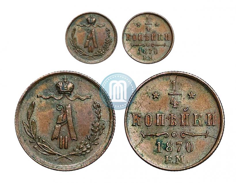 Picture 1/4 kopeck 1870 year ЕМ 