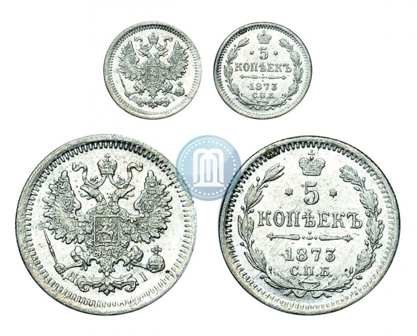 Picture 5 kopecks 1873 year СПБ-HI 