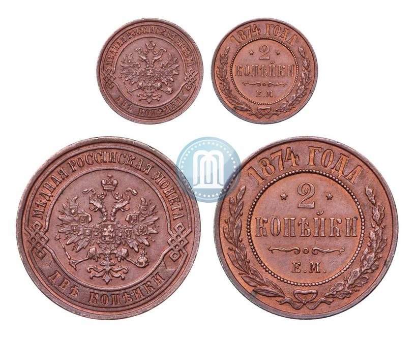 Picture 2 kopecks 1874 year ЕМ 
