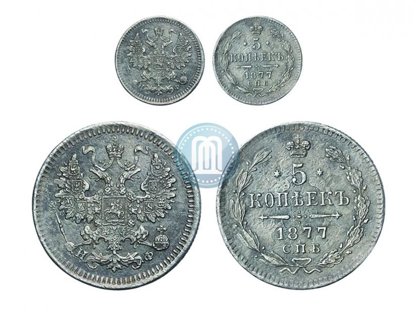 Фото 5 копеек 1877 года СПБ-НФ 