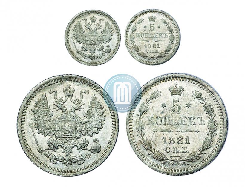 Фото 5 копеек 1881 года СПБ-НФ 