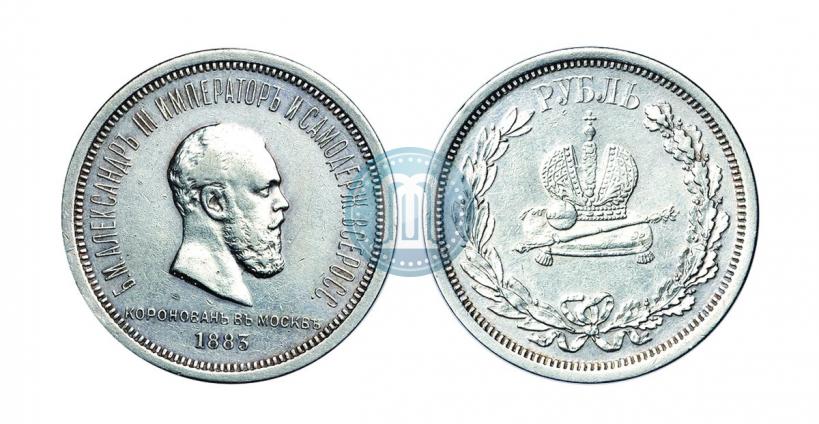 Picture 1 rouble 1883 year ЛШ "On the Coronation of Emperor Alexander III"