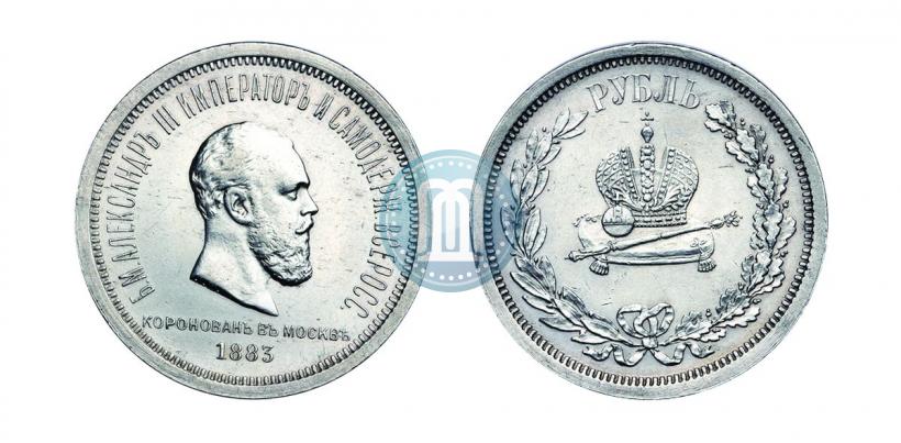 Picture 1 rouble 1883 year ЛШ "On the Coronation of Emperor Alexander III"