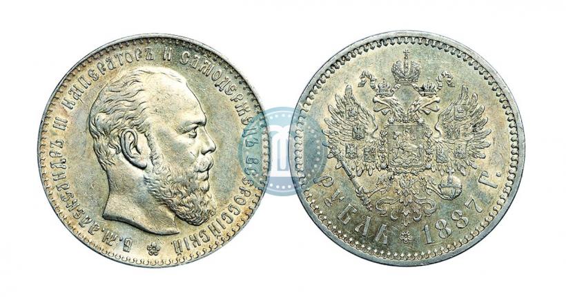 Фото 1 рубль 1887 года (АГ) 