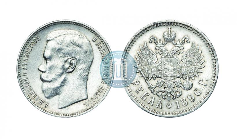 Picture 1 rouble 1896 year (*) 