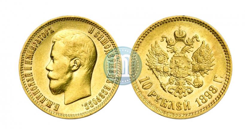 Picture 10 roubles 1898 year (АГ) 