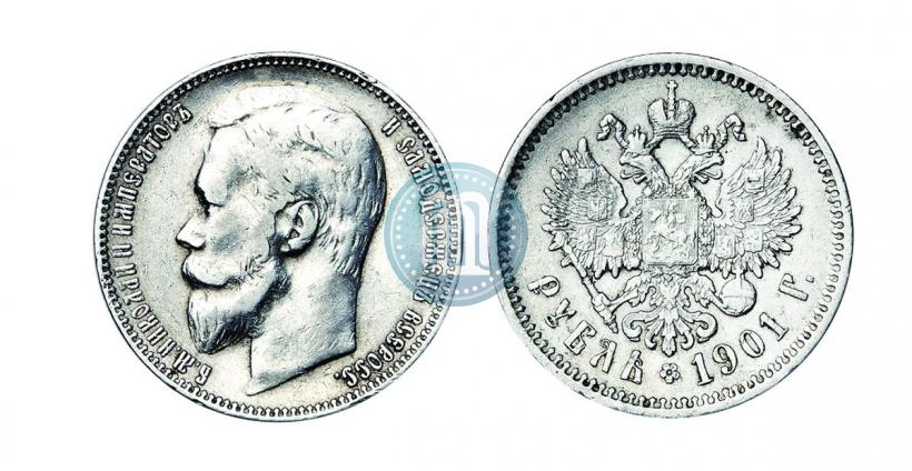 Picture 1 rouble 1901 year (ФЗ) 