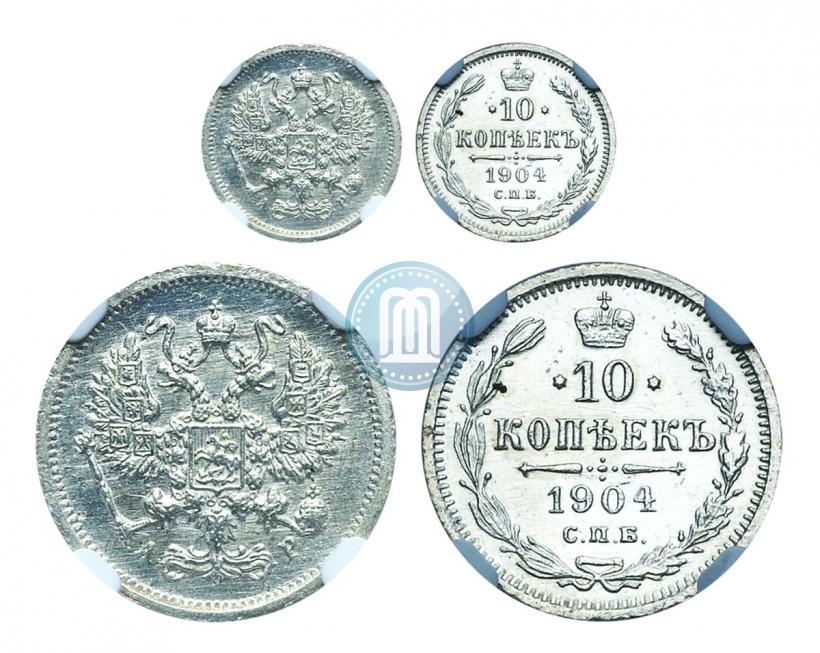 Фото 10 копеек 1904 года СПБ-АР 