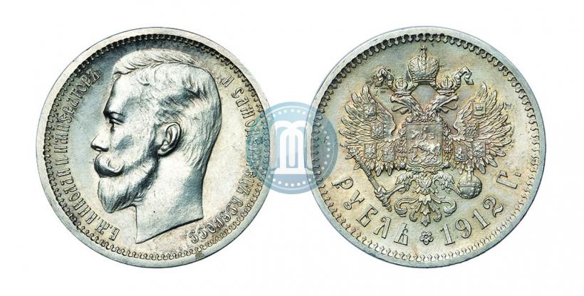 Фото 1 рубль 1912 года (ЭБ) 